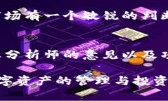 比特派（BitPie）是一款数字资产钱包，用户可以