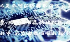 在遇到Tokenim钱包转币一直不打包的情况时，用户