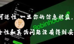 关于“tokenim”是否存在假冒的应用程序，首先我