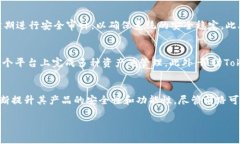   未来数字资产管理的趋势：深入解析Tokenim钱包