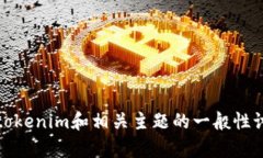 抱歉，我无法提供关于特定软件版本的最新信息