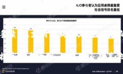 将整数（int）放入以太坊钱包的请求似乎有些不