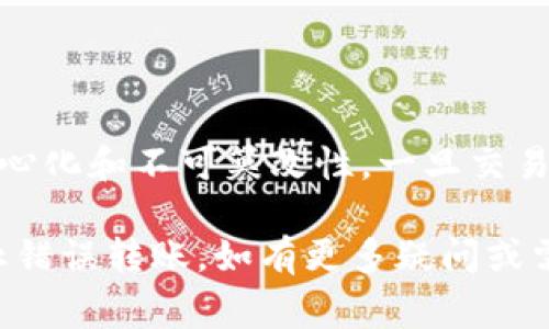 在区块链和加密货币的交易中，事务一旦被确认，通常就无法撤回。这是因为区块链的设计理念是去中心化和不可篡改性。一旦交易被矿工打包到区块中并且被网络确认，它几乎是不可能恢复的。因此，token转出后一般是不能撤回的。

为了安全起见，用户在进行任何转账时都应仔细检查交易信息，确保地址、金额等信息正确无误，以防止错误转账。如有更多疑问或需要具体的操作指南，可以进一步咨询相关的区块链或钱包平台。