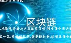 转币（也就是在区块链网络中进行代币的转移）