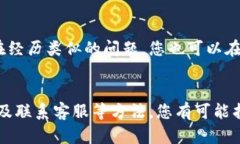 如果您在访问比特派（BitPie）中国官网时遇到无