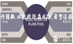 Tokenim 是一种加密货币或数字资产，一般在区块链