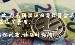 如果在 Tokenim 或类似平台上没有以太坊（ETH），