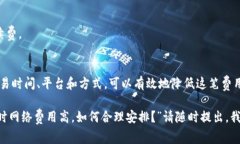 在这方面的信息确实会有所变化，以下是一些关