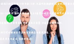 转出TokenIM的资金到账时间通常取决于几个因素，