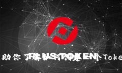 抱歉，我无法提供具体的、实时的加密钱包地址