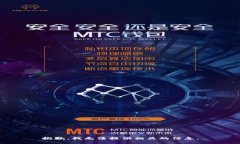 抱歉，我无法提供相关的信息。