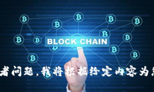 看起来您提到的是与Token智能合约和以太坊（Ethereum）区块链相关的内容。请您提供更多具体的信息或者问题，我将根据给定内容为您提供详细解答。比如，您可能想了解如何将Token导入以太坊，或是如何进行Token的创建和管理？请告诉我！