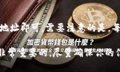 将NFT（非同质化代币）存储到Tokenim（或任何其他