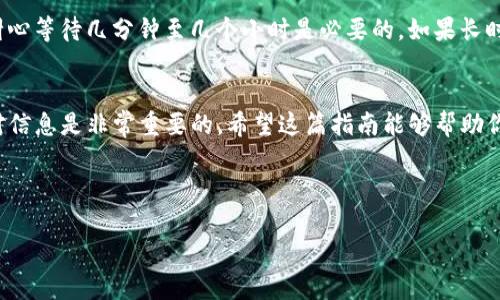 要在Tokenim平台上存储其他币种，你可以按照以下步骤进行操作。请注意，Tokenim的具体界面和操作步骤可能会有所不同，因此务必参考官方网站或帮助文档，以获取准确的信息。

### 步骤一：创建账户
首先，你需要在Tokenim平台上创建一个账户。如果你还没有账户，可以访问Tokenim的官方网站，点击注册，填写所需信息并完成验证。记得使用一个安全的密码，并启用双重认证，提高账户安全性。

### 步骤二：账户验证
为了提高安全性和遵循法规，Tokenim可能会要求你进行身份验证。这一般包括上传身份证明文件和地址证明。完成身份验证后，你的账户将获得更高的存取限额。

### 步骤三：登录并导航到存款页面
成功创建并验证账户后，登录你的Tokenim账户。在主界面中，找到“资产管理”或者“存款”选项，点击进入存款页面。在这里你可以看到支持存储的不同币种列表。

### 步骤四：选择要存入的币种
在存款页面中，你可以看到多种支持的加密货币，包括比特币、以太坊和其他代币。选择你想存入的币种，点击相应的“存款”按钮。

### 步骤五：获取存款地址
系统会生成一个唯一的存款地址，通常是一个由字母和数字组成的长字符串。请认真记录这个地址，不要将其泄露给他人。如果存款币种不正确，可能会导致资金丢失。

### 步骤六：发起转账
在将要存入的币种钱包中，输入Tokenim提供的存款地址，确认无误后，输入你想转账的金额。发起转账后，交易将在区块链上进行确认，这可能需要一些时间，具体取决于网络的拥堵情况。

### 步骤七：确认存款状态
回到Tokenim平台，在“资产管理”页面查看余额。存款完成后，你的账户余额应该会相应增加。如果长时间未到账，请确保转账记录正确，并查看是否需要进行任何手动确认。

### 可能遇到的问题和解决方案
1. **存款地址不正确导致的转账失败**  
   有点遗憾的是，许多人在转账时常常会犯一个错误，就是没有仔细检查存款地址。在进行任何加密货币转账时，一定要仔细核对地址的每个字符。建议复制粘贴地址，而不是手动输入，这样可以减少出错的概率。

2. **转账未到账**  
   有些用户在转账后，发现资金没有立即到账。实际上，加密货币交易需要时间进行确认。如果你的交易在区块链上处于“待确认”状态，耐心等待几分钟至几个小时是必要的。如果长时间没有到账，建议查看转账交易的状态，确认是否已经完成。如果确认交易已经检出，仍未到达Tokenim，请联系Tokenim的客服寻求帮助。

### 总结
总之，在Tokenim上存储其他币种的过程并不复杂，只需按照以上步骤操作，就能够顺利完成存款。不过，在进行交易前，保持警惕、仔细核对信息是非常重要的。希望这篇指南能够帮助你顺利地在Tokenim上存储其他币种。

---

如果你有其他相关问题，欢迎随时提问！
