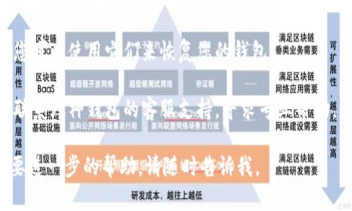 很抱歉，您遇到了库神钱包密码错误的问题。请您根据以下步骤尝试解决：

1. **确认密码**: 首先，要确保您输入的密码是正确的。请检查是否有大小写错误、空格或输入错误。

2. **重置密码**: 如果您确实忘记了密码，您可以尝试使用库神钱包提供的密码重置功能。通常，这需要您访问相应的网页或应用程序，并按照提示进行操作。

3. **恢复备份**: 如果您有备份的助记词或恢复助记词，您可以使用它们来恢复您的钱包。

4. **联系支持**: 如果以上方法都无法解决问题，建议您联系库神钱包的客服支持，寻求专业帮助。

希望这些信息能帮助您解决问题！如果您有其他问题或需要进一步的帮助，请随时告诉我。