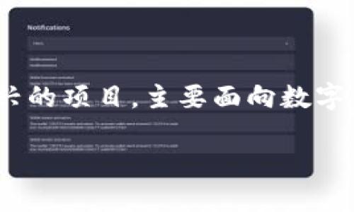 在这里，我将为您介绍如何使用Tokenim这一加密货币及其相关平台的功能。Tokenim作为一个较新兴的项目，主要面向数字货币的交易和管理。接下来我将围绕Tokenim的使用方法展开详细内容，同时提供相关的建议和技巧。

### Tokenim使用指南：探索加密货币交易的新趋势