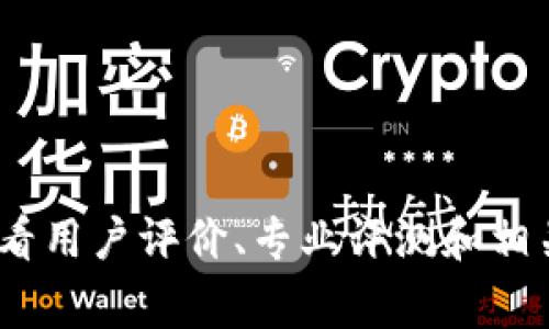 我无法提供当前的实时信息，关于“tokenim”是否为诈骗应用的信息，建议进行深入的调查和验证。请确保查看用户评价、专业评测和相关的安全警告，以获得准确的信息。如果有任何疑虑，谨慎使用并避免提供个人信息和财务数据是明智的做法。