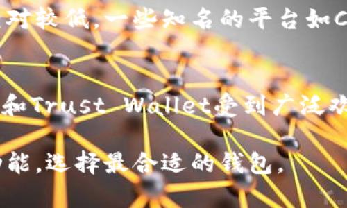 在考虑比特币钱包时，选择哪个钱包最好常常与用户的需求、使用场景和安全性需求有关。您可以根据以下几种钱包类型进行选择：

### 1. 硬件钱包
硬件钱包是最安全的选择，适合长期持有和保存数字资产。著名的硬件钱包品牌包括Ledger和Trezor。这些钱包存储私钥离线，减少了被黑客攻击的风险。

### 2. 软件钱包
软件钱包通常有桌面版本和移动版本。适合频繁交易的用户。推荐的有Exodus和Electrum等，它们提供良好的用户体验和安全性能。

### 3. 在线钱包
在线钱包也被称为云钱包，方便用户随时随地访问，但安全性相对较低。一些知名的平台如Coinbase和Binance提供这类服务。

### 4. 移动钱包
移动钱包方便用户在手机上进行交易。Apps如Blockchain.info和Trust Wallet受到广泛欢迎，因其使用方便和安全性相对较高。

在选择比特币钱包时，用户应考虑到安全性、用户体验和所需功能，选择最合适的钱包。