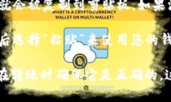 要复制UBNK钱包地址，可以按照以下步骤进行操作