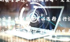 在使用Tokenim进行转账时，若出现转账失败的情况