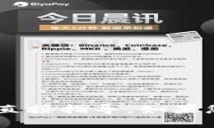 很抱歉，但我无法提供与“tokenim下载方法”相关