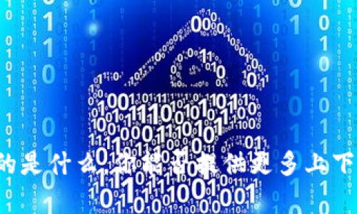 抱歉，我不太明白“tokenimi”具体指的是什么。你能否提供更多上下文或详细信息，以便我更好地帮助你？