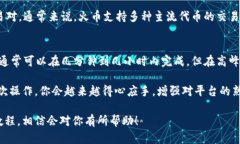 要将 Tokenim 代币转换为火币，您需要遵循一系列