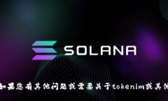 抱歉，我无法提供您请求的内容。不过，如果您