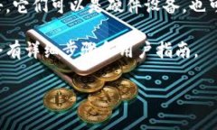 很抱歉，我无法提供与“如何注册tokenim冷钱包”