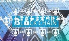 在Tokenim钱包中进行转账时，设置合适的矿工费是