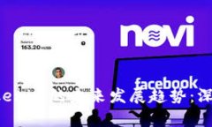 波宝Pro与Tokenim的未来发展趋势：深入对比与分析