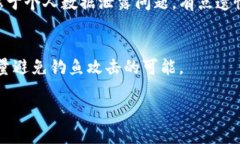 关于Coinbase是否是正规平台的问题，实际上，这是