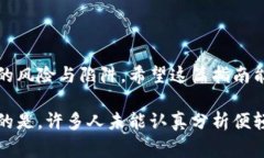 购买ICO（首次币发行）通常需要遵循一系列步骤