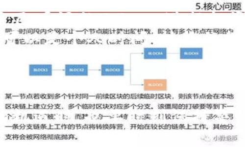 ****未来的趋势：Token经济如何重塑数字资产的未来/****  
**guanjianci**Token经济, 数字资产, 区块链技术, 去中心化/**guanjianci**

引言：Token经济的崛起
在过去的几年里，Token经济逐渐从一个概念演变为一种不可忽视的经济模式，吸引了全球范围内的投资者、开发者和使用者。Token不仅仅是某种形式的数字货币，它们代表着资产的所有权、使用权，甚至是特定权益的凭证。随着区块链技术的发展，Token在资产交易、价值转移、甚至是创意作品的管理方面展现出了巨大的潜力。我真心觉得，Token经济的崛起是数字资产领域的一次革命，让我们深入探索这个让人兴奋的主题。

Token经济的定义与特点
在讨论未来趋势之前，首先我们需要明确Token经济的基本概念。简单来说，Token是基于某种区块链协议生成的数字资产，具有按照特定合约或规则可以进行交易和流通的特性。Token的种类繁多，有公链上的原生Token，如比特币和以太坊，也有在特定项目或应用内使用的代币，如Chainlink、Uniswap等这个概念的特点主要体现在以下几方面：
ul
    listrong去中心化：/strongToken的交易不需要传统的金融机构作为中介，用户可以直接进行市场交易。/li
    listrong可编程性：/strong通过智能合约，Token可以按照预设的条件自动执行相关操作，这使得它的应用非常灵活。/li
    listrong全球性：/strongToken的流通没有国界，无论你身在哪里，只要有网路就能参与交易。/li
    listrong多样性：/strong各种类型的Token可以满足不同需求，用户可以根据自身的需求选择适合的Token进行投资和使用。/li
/ul

Token经济的应用场景
随着Token经济的发展，各行各业都在探索其应用的可能性。以下是一些已经显现出巨大潜力的应用场景：

h41. 去中心化金融（DeFi）/h4
去中心化金融是Token经济最显著的应用之一。这一模式通过智能合约实现金融服务的自动化，包括借贷、交易、保险等，用户可以在没有中介的情况下完成交易。现如今，很多去中心化金融项目如Uniswap、Aave已经成为用户实现资产增值的重要选择。有点遗憾的是，虽然DeFi带来了便利，但同时也伴随着高风险，因此用户在参与时要特别小心。

h42. 数字身份与认证/h4
Token还可以用来实现个人身份的数字管理和认证。在许多国家，个人身份信息的保护尤为重要，而Token可以通过区块链的不变性和透明性来确保这些信息的安全和隐私。这对于建立值得信赖的数字社会至关重要。比如，某些国家已经开始探索用Token来简化公民的身份认证流程，减少冒名顶替和信息泄露的风险。

h43. 供应链管理/h4
在供应链管理中，Token同样展示了其巨大价值。通过将产品信息、运输路径登记录入区块链，企业可以清晰地追踪到每一个环节，确保产品的真伪，提升消费者的信任度。如此一来，不仅有助于提高利润率，也能够提升消费者对品牌的忠诚度。我感觉这是对传统供应链模式的一种颠覆，将会在未来的商业中占据越发重要的地位。

Token经济的未来趋势
展望未来，Token经济将会以更加多样化和开放的面貌展现在世人面前。根据当前的发展轨迹和市场反馈，以下几个趋势将可能会成为主流：

h41. 法规的逐步完善/h4
随着Token经济的逐渐成熟，越来越多的政府和国际组织也开始重视对Token的监管。合理的法规将为Token的健康发展提供基础，而合规性也将成为未来Token项目获许的必要条件。在这个变革的过程中，如何平衡创新与合规，真的是一个值得深思的问题。

h42. 资产数字化的推动/h4
越来越多的传统资产也在积极探索Token化的可能性，比如房地产、艺术品等。这意味着我们可以用更低的成本和更高的效率拥有和交易传统资产。这一过程中，Token经济不仅是数字资产的推动者，更是整个金融市场结构的变革者。对此，我深感期待，这将会是一个全新的时代！

h43. 多链生态的形成/h4
随着技术的进步，未来的Token经济可能会呈现出多条链并存的局面。不同的链间通过跨链技术实现互通，形成一个更为开放的生态系统。未来的Token不仅仅是一个链上的资产，而是一个可以在多个链之间自由流动的价值载体。这无疑将进一步降低用户的进入门槛，提升使用体验。

可能的相关问题

h4问题1：Token经济如何影响传统金融行业？/h4
真心觉得这个问题非常重要，Token经济的崛起无疑将对传统金融行业带来巨大的冲击。首先，去中心化金融的兴起，使得很多传统金融服务被剥离了中介角色，用户可以直接参与交易，这直接影响了金融机构的收入模式。同时，Token的高流动性也给金融市场带来了更多的竞争，迫使传统金融机构加速数字化转型。
另一方面，Token经济也会激发传统金融与新兴技术的融合，银行和金融机构也开始探索如何利用区块链技术提升服务效率。因此，我相信，Token经济和传统金融业将会在相互冲突中实现某种程度的融合，最终形成一个更为多元的金融生态。

h4问题2：个人如何参与到Token经济中？/h4
每个人都可以是Token经济的一部分，这是我很享受的一个事实。参与Token经济相对简单，只要有网络和基础的工具，就能开始探索。在加密货币交易市场上，投资者可以通过数字货币交易平台，购买自己看好的Token，进行投资和交易。
另外，个人用户还可以通过参与项目的治理、提供流动性等方式更深入地参与Token经济。例如，在一些DeFi项目中，用户可以把手中的Token锁定在平台上，获得额外的收益。这种参与不仅限于资金，也可以是个人时间、技能的投入。
当然，参与Token经济同样伴随着风险，因此我衷心建议每位用户在参与之前都要做好研究，充分了解所参与的项目、Token的背景，做出理性的决策，保障自己的投资安全。

结语
总而言之，Token经济的未来充满了无限可能，去中心化、资产数字化以及法规的逐步完善都将推进行业的迭代和革新。然而，系统性的风险和不确定性依然存在，每个参与者在享受这一新兴市场带来的机遇时，也要时刻保持警惕。我真心期待Token经济能够在未来6到12个月里，带给我们更多的惊喜和惊艳的变化，期待它将数字资产领域推向更高的巅峰！
