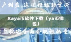 ### 注册Coinbase的步骤详解Coinbase是一家知名的加密