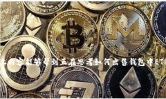 要在这里提供符合您要求的详细信息和文章，首