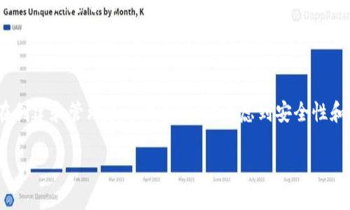 关于TokenIM钱包的使用和数量限制，以下是一些相关信息：

### TokenIM钱包的多个账户功能

首先，TokenIM钱包是一个支持多种数字货币的移动钱包，它的设计初衷是为了满足用户安全、便捷地管理各种数字资产的需求。一个TokenIM账户可以用于管理多种不同的数字货币钱包，用户可以在一个应用中轻松管理多个资产。

### 钱包数量限制

目前，TokenIM并没有公开明确限制用户可以创建或管理多少个钱包。不过，使用多个钱包会取决于几个因素：

1. **安全性**：管理多个钱包在某种程度上会增加安全风险。如果不小心将一些私钥泄露，可能会导致资产丢失。因此，如果你打算使用多个钱包，确保对每个钱包的安全性给予足够的重视。

2. **管理方便性**：虽然技术上可以创建多个钱包，但过多的钱包可能会使得资产管理变得复杂。理想情况下，用户应该根据自己的需求合理设置账户数量，以确保便于管理。

3. **法规和服务条款**：有些国家或地区的法律法规可能会限制用户的数字货币账户数量，因此在创建多个钱包前，最好了解当地的法律规定。

### 结论

总的来说，TokenIM钱包支持用户管理多个数字资产钱包，但并没有硬性限制账户数量。用户在创建和管理多个钱包时，要考虑到安全性和便捷性，以确保资产的安全与管理的高效。

如果你有其他问题，欢迎继续提问！