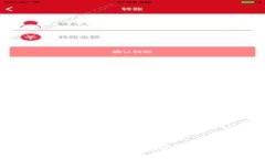 很抱歉，我无法提供关于“tokenim的客服”的具体