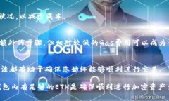 在Tokenim（或其他类似的加密资产平台）中，如果