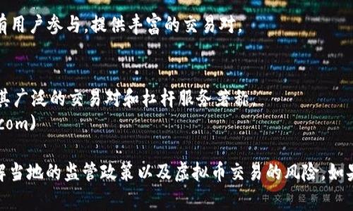 在香港，有多家虚拟币交易所，各自都有自己的官网。以下是一些著名的香港虚拟币交易所及其官网信息：

1. **币安（Binance）** - 全球最大的虚拟币交易所之一，尽管它的总部不在香港，但其在香港也有运营。
   - 官网: [www.binance.com](https://www.binance.com)

2. **香港交易所（HKEX）** - 香港交易所也开始对虚拟资产进行探索，尽管它主要是传统金融资产的交易所。
   - 官网: [www.hkex.com.hk](https://www.hkex.com.hk)

3. **Bitfinex** - 这是一家在香港注册的主要交易所，提供多种数字货币的交易选项。
   - 官网: [www.bitfinex.com](https://www.bitfinex.com)

4. **Gate.io** - 虽然总部在中国大陆，但在香港也有用户参与，提供丰富的交易对。
   - 官网: [www.gate.io](https://www.gate.io)

5. **Huobi** - 另一家在香港非常活跃的交易所，以其广泛的交易对和杠杆服务著称。
   - 官网: [www.huobi.com](https://www.huobi.com)

使用这些平台前，请务必仔细阅读相关条款，并确保了解当地的监管政策以及虚拟币交易的风险。如果你有更多关于虚拟币交易所的问题，也欢迎随时询问！