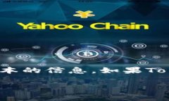 截至我知识的最后更新（2023年10月），Tokenim并不