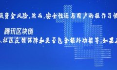 在加密货币日益普及的今天，许多人对狗狗币（