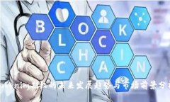 Tokenim期权的未来发展趋势与市场前景分析