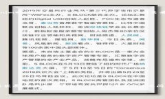 看起来您在寻找有关Tokenim与EOS钱包之间兼容性问