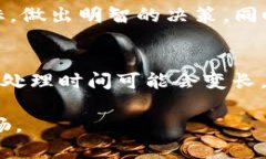 在Tokenim中出售ETH（以太坊）涉及一些具体步骤，