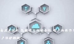 关于“币放在tokenim安全吗”这个问题，我们可以