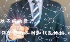 TokenIM地址是与TokenIM相关的特定标识符，主要用于