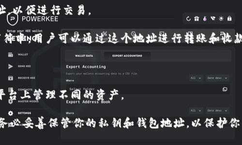 TokenIM地址是与TokenIM相关的特定标识符，主要用于在区块链平台上进行身份验证和交易。TokenIM是一款旨在提供安全、便捷的数字货币管理和交易服务的钱包应用程序。它不仅支持多种数字货币的存储和交易，还提供了一系列与区块链相关的功能。

以下是一些关于TokenIM及其地址的关键点：

1. **数字货币钱包功能**：TokenIM允许用户存储、接收和发送各种数字货币。用户需要创建一个钱包地址，以便进行交易。

2. **地址生成**：每个TokenIM用户都会生成一个唯一的钱包地址。这是一个由字母和数字组合而成的字符串，用户可以通过这个地址进行转账和收款。

3. **安全性**：TokenIM强调钱包的安全性，使用加密技术保护用户的私钥，确保用户资金的安全。

4. **多种资产支持**：除了比特币和以太坊，TokenIM还支持多种其他数字资产，使得用户能够在同一个平台上管理不同的资产。

如果你有在使用TokenIM或考虑使用该平台，了解具体的TokenIM地址生成及使用方法是非常重要的。请务必妥善保管你的私钥和钱包地址，以保护你的数字资产安全。