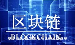 联合钱包：数字货币的未来发展趋势