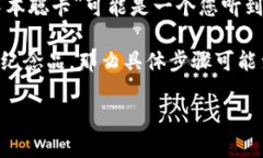 中本聪（Satoshi Nakamoto）是比特币的创造者，但至